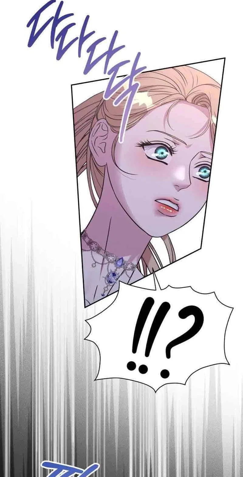 The Wolf Archduke’s Companion Chapter 64 – Page 15