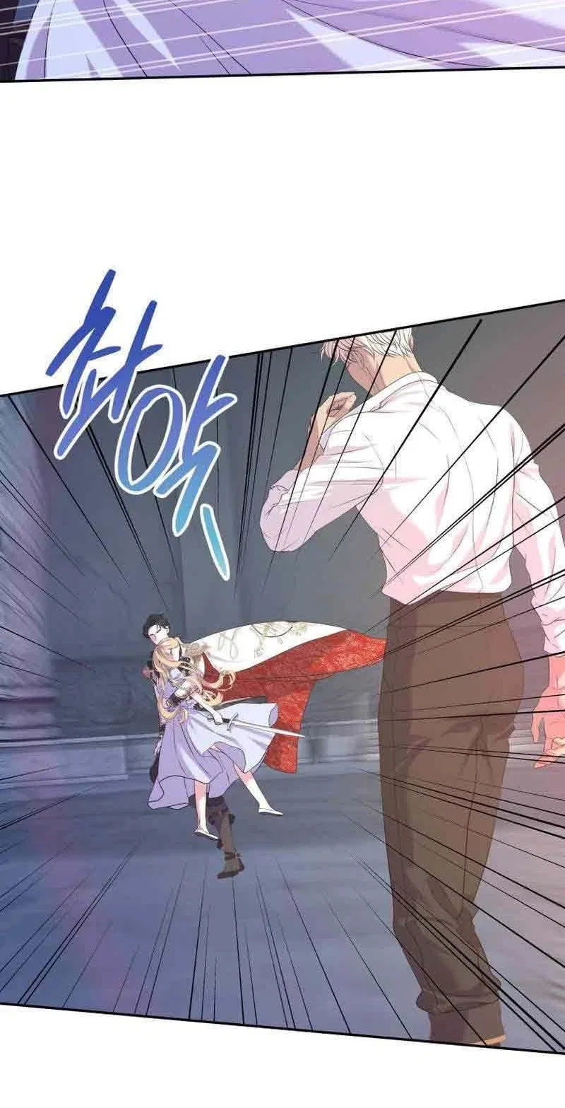 The Wolf Archduke’s Companion Chapter 64 – Page 19