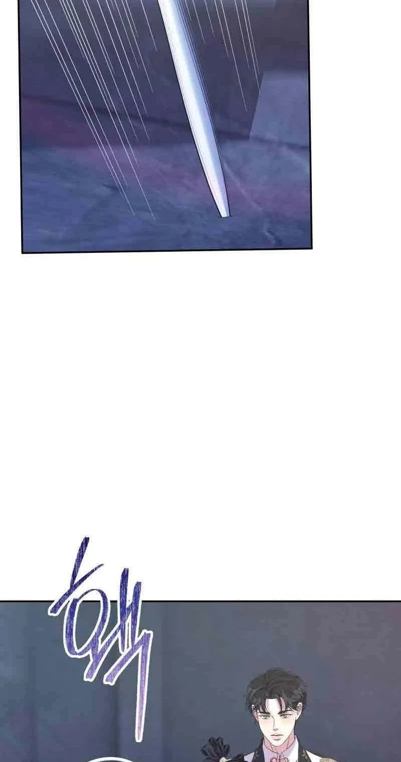 The Wolf Archduke’s Companion Chapter 64 – Page 43