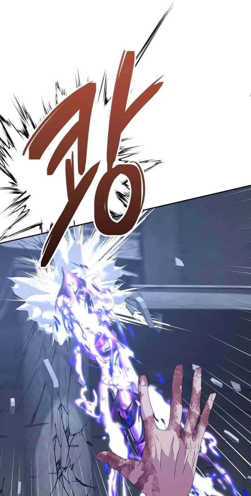 The Wolf Archduke’s Companion Chapter 64 – Page 58
