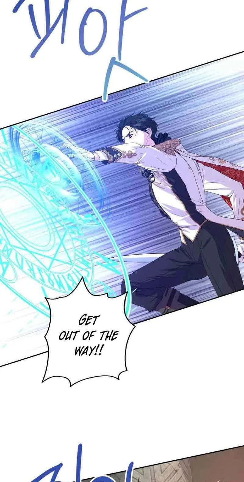 The Wolf Archduke’s Companion Chapter 64 – Page 61
