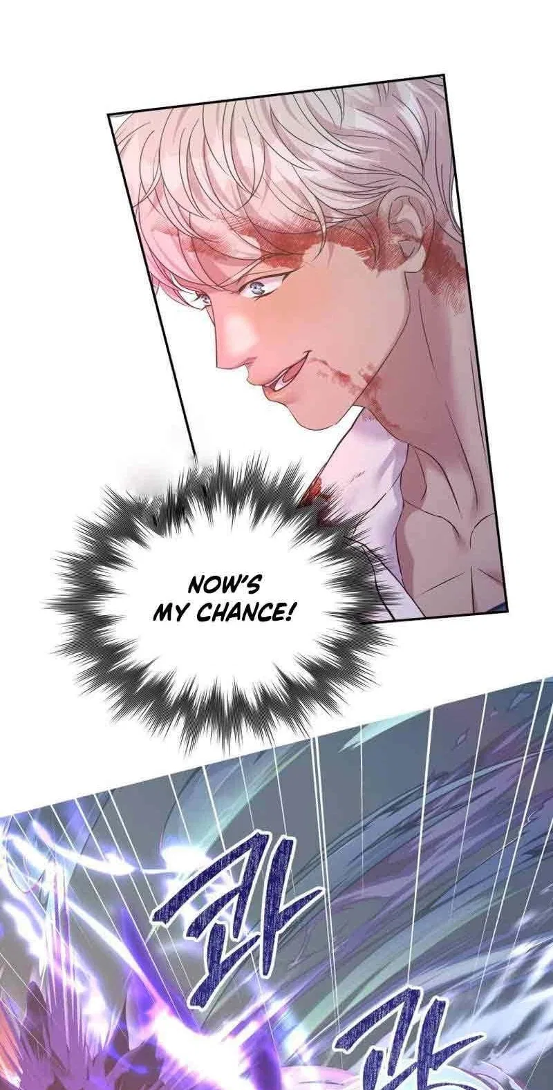 The Wolf Archduke’s Companion Chapter 64 – Page 63