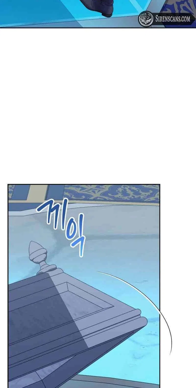 The Wolf Archduke’s Companion Chapter 64 – Page 90