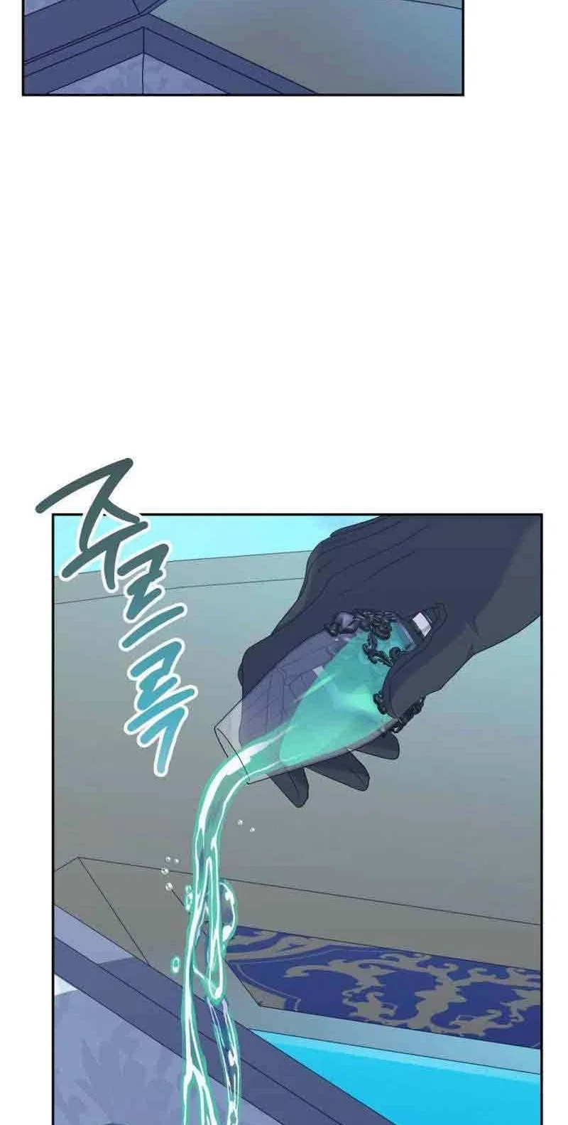 The Wolf Archduke’s Companion Chapter 64 – Page 91