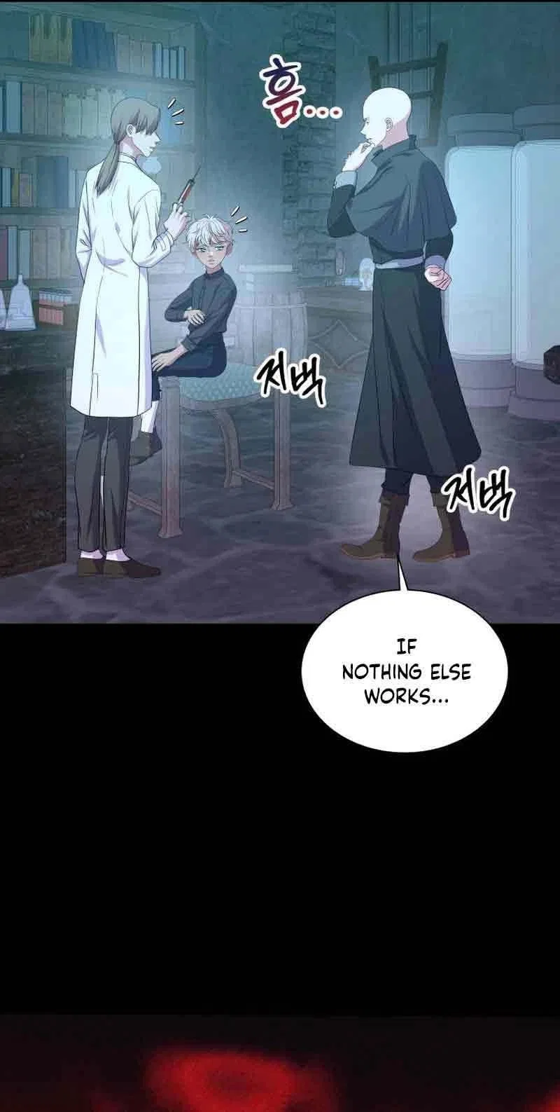 The Wolf Archduke’s Companion Chapter 63 – Page 39
