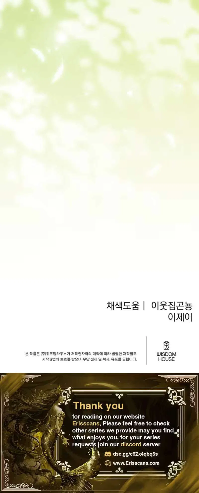Like Spring Fluttering Across the Snowy Mountains Chapter 30 – Page 12