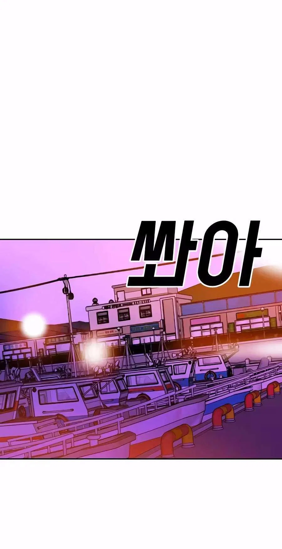 Student Jo-Eun Chapter 85 – Page 8