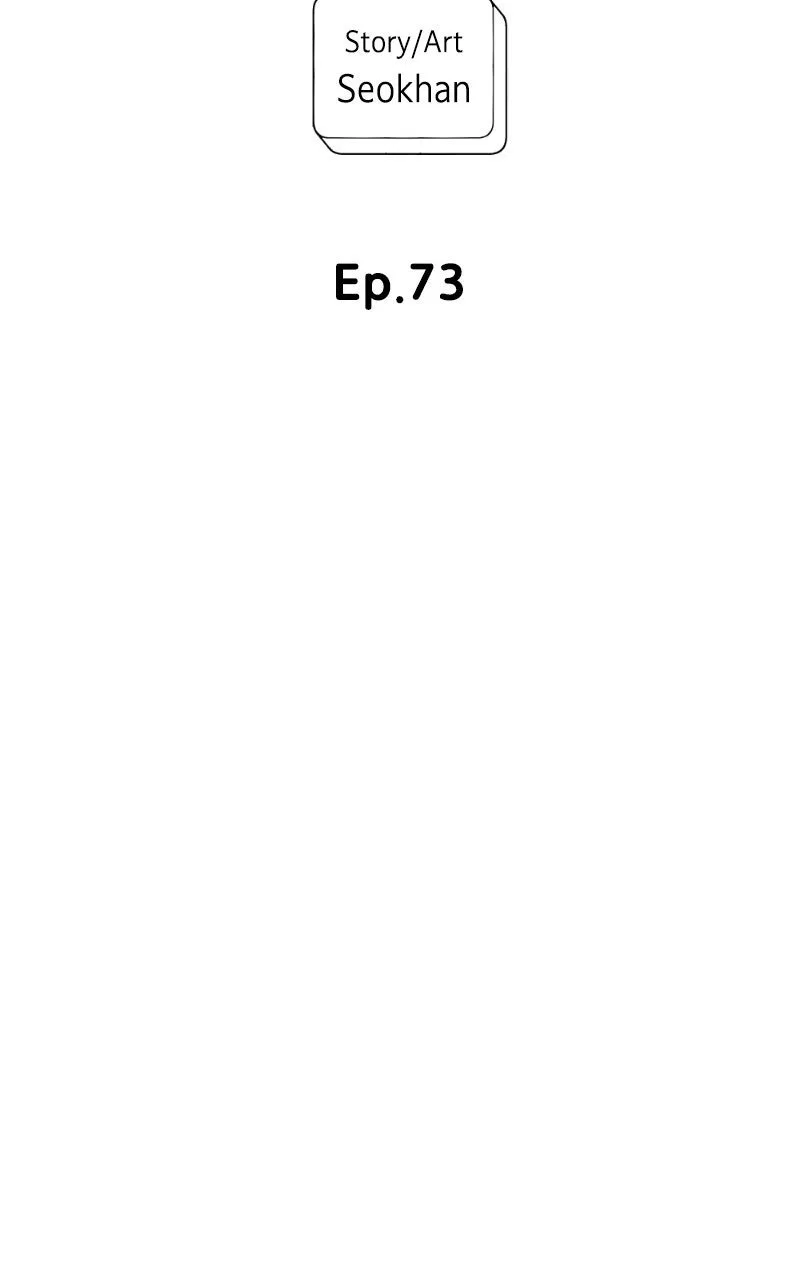 Copy-Paste Romance Chapter 73 – Page 23