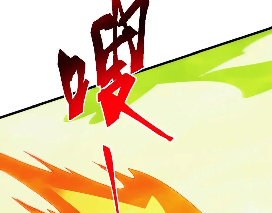 Invasion of the Myriad Races: Starting by Taming a Legendary Beast Chapter 104 – Page 57