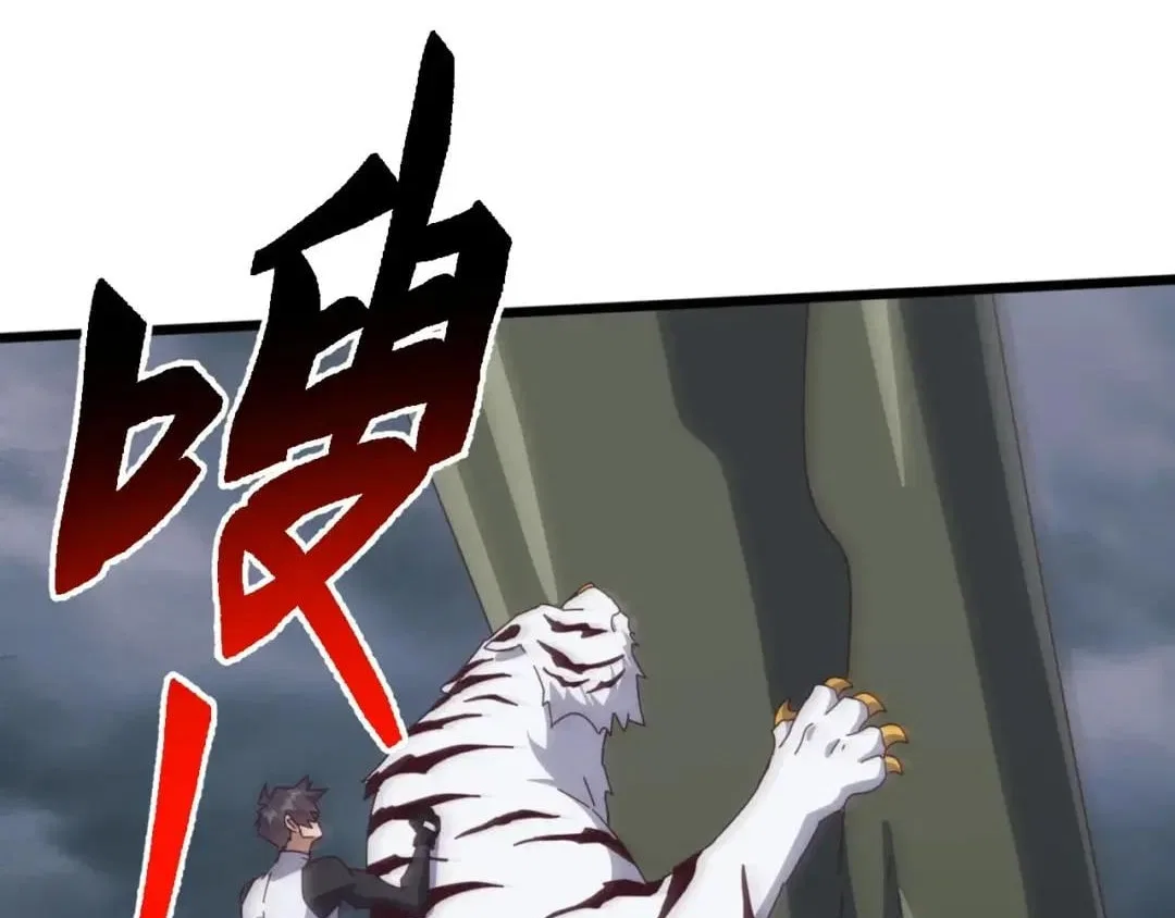 Invasion of the Myriad Races: Starting by Taming a Legendary Beast Chapter 104 – Page 66