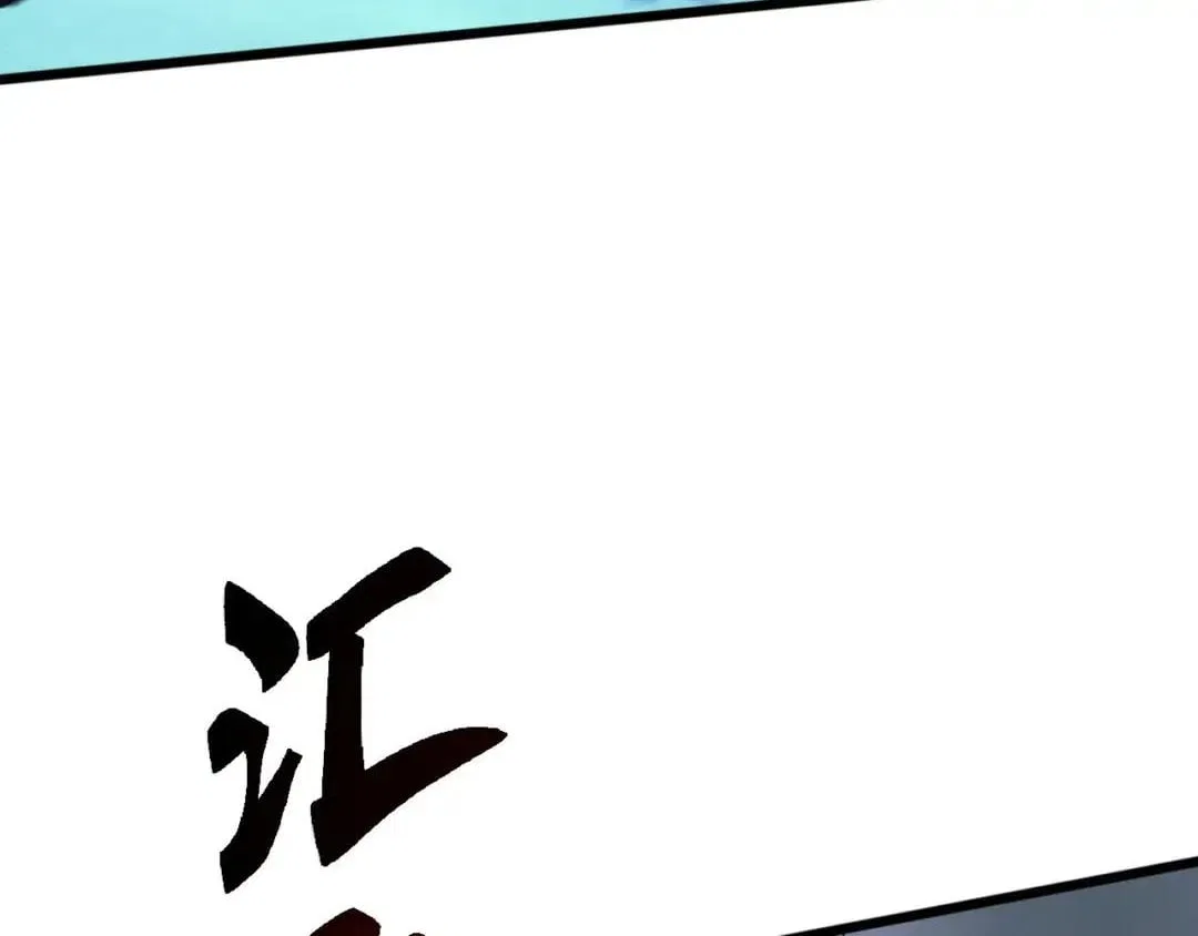 Invasion of the Myriad Races: Starting by Taming a Legendary Beast Chapter 104 – Page 69