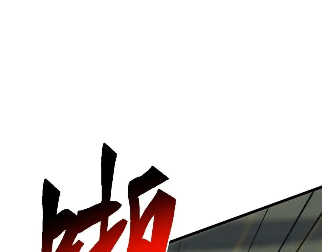 Invasion of the Myriad Races: Starting by Taming a Legendary Beast Chapter 104 – Page 100