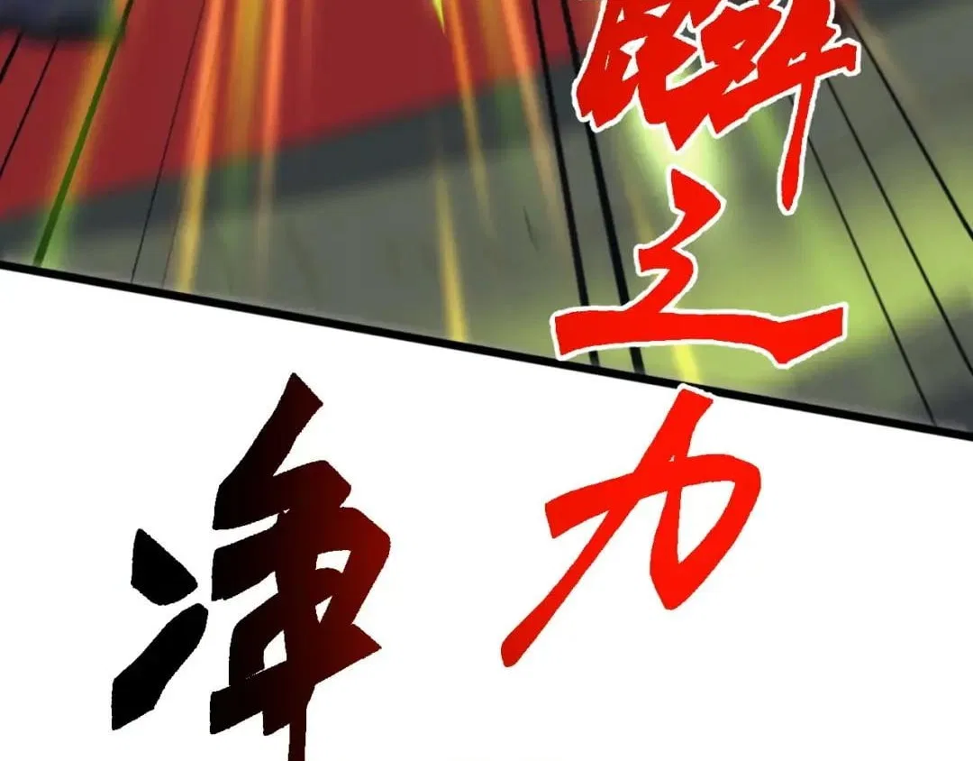 Invasion of the Myriad Races: Starting by Taming a Legendary Beast Chapter 104 – Page 103