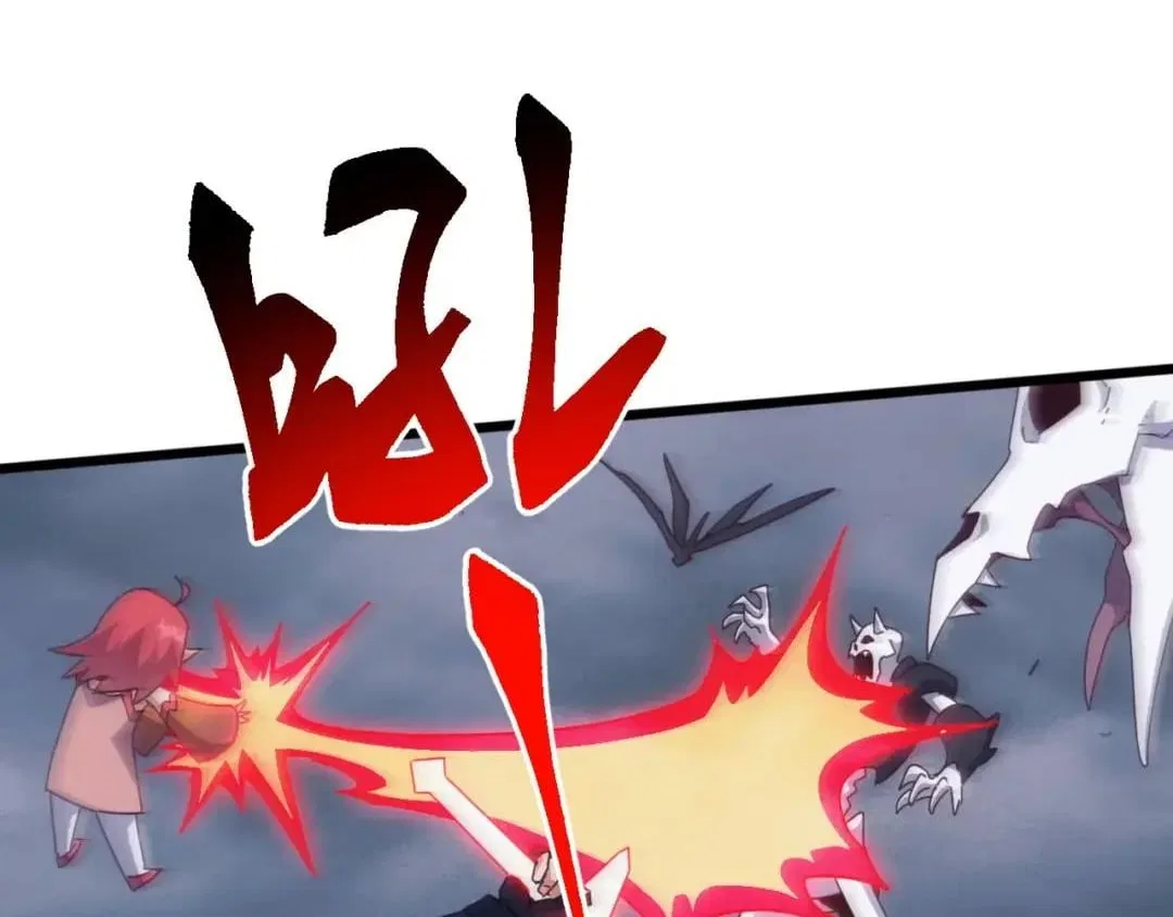 Invasion of the Myriad Races: Starting by Taming a Legendary Beast Chapter 104 – Page 134