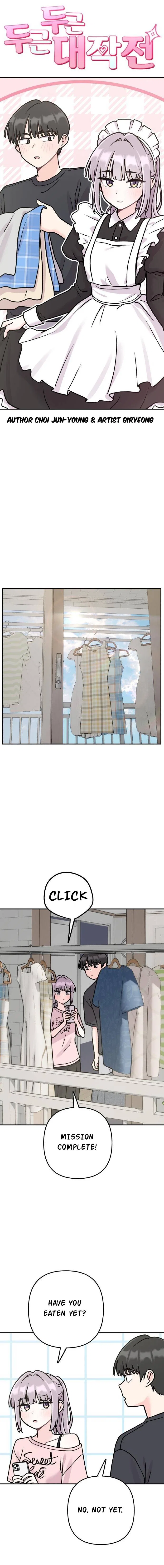 Dugeundugeun Daejakjeon Chapter 49 – Page 9