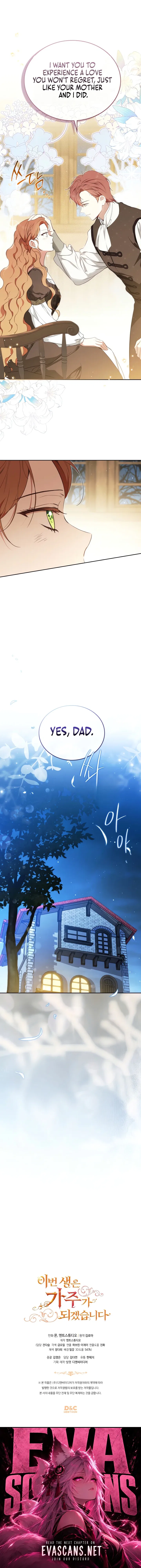 I’ll Be The Matriarch In This Life Chapter 238 – Page 12