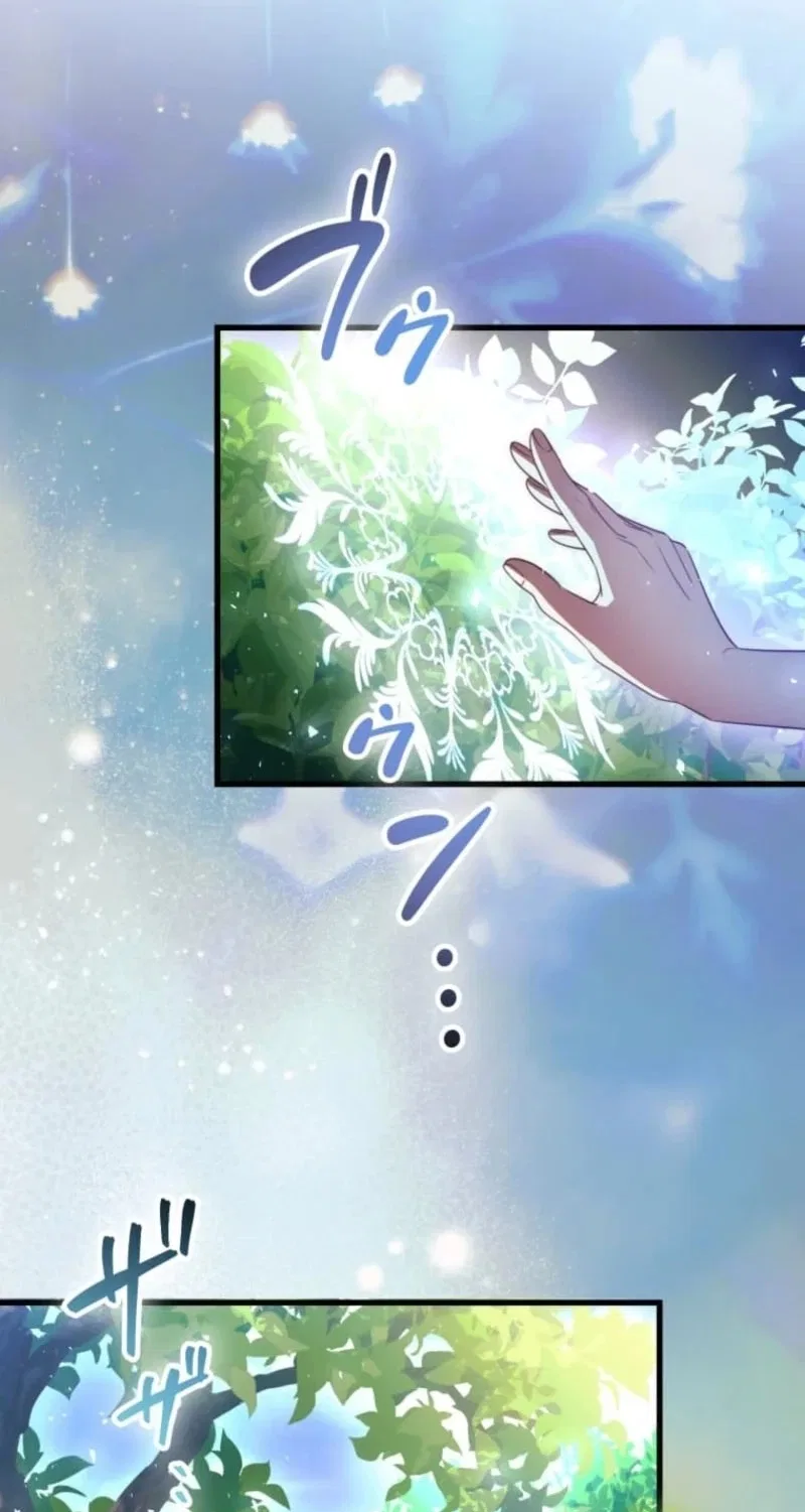 Although I Was a Condemned Witch, Everyone Dotes on Me After Regressing Chapter 30 – Page 23