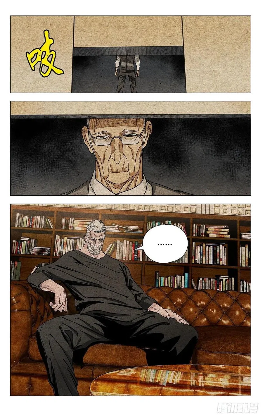 The Outcast (Dong Man Tang) Chapter 570 – Page 3