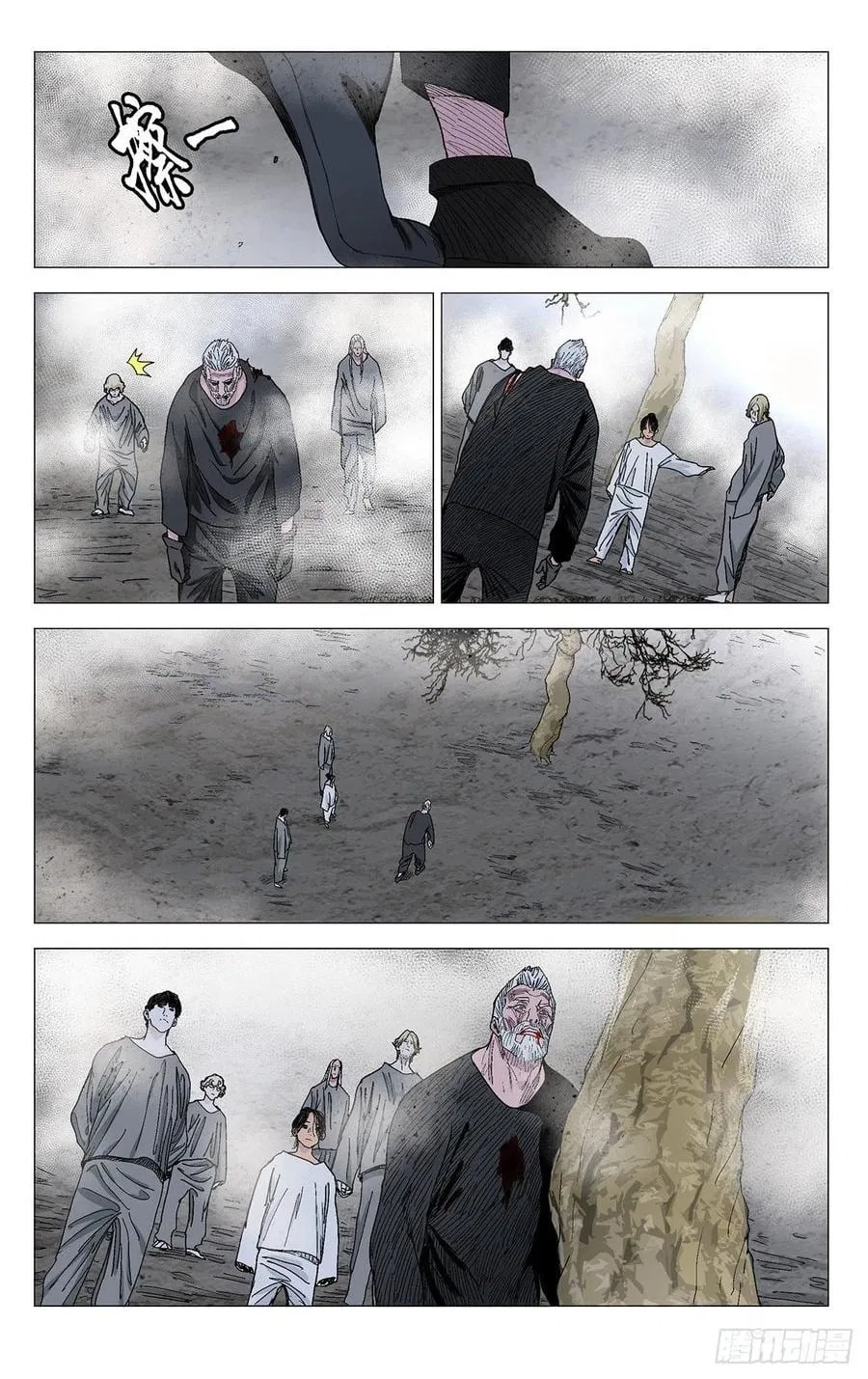 The Outcast (Dong Man Tang) Chapter 570 – Page 9