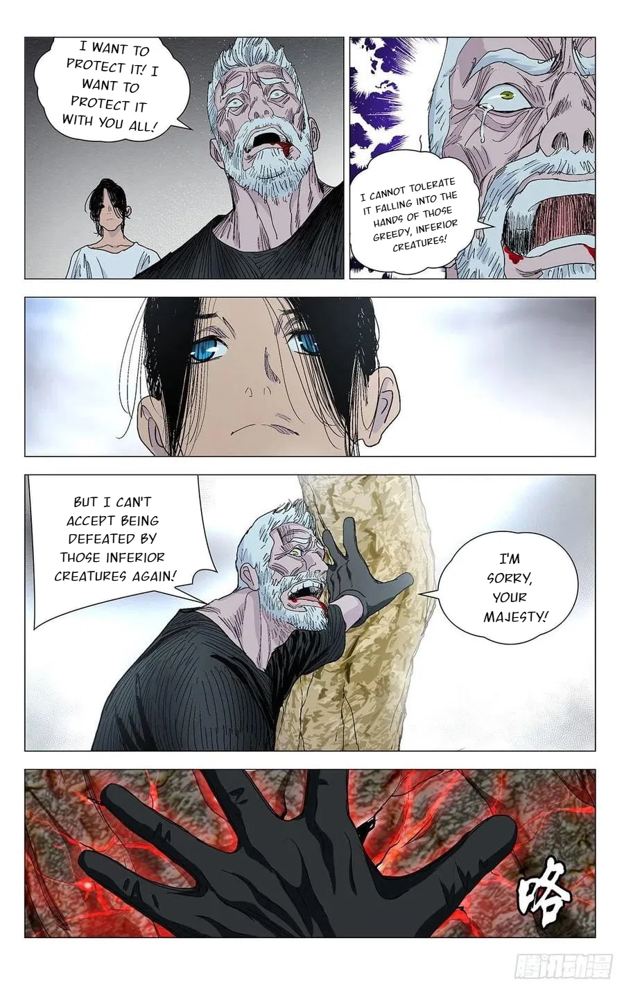 The Outcast (Dong Man Tang) Chapter 570 – Page 11