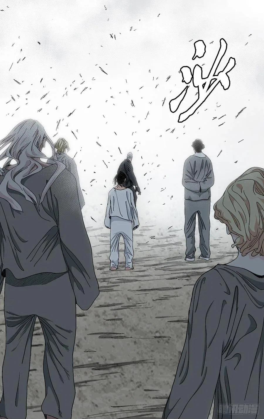 The Outcast (Dong Man Tang) Chapter 570 – Page 13
