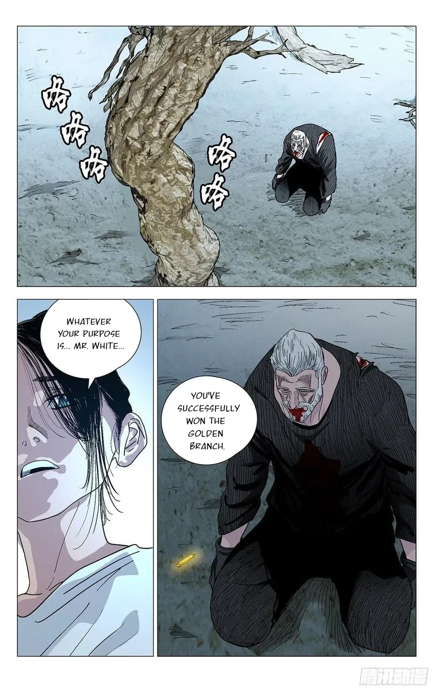 The Outcast (Dong Man Tang) Chapter 570 – Page 17