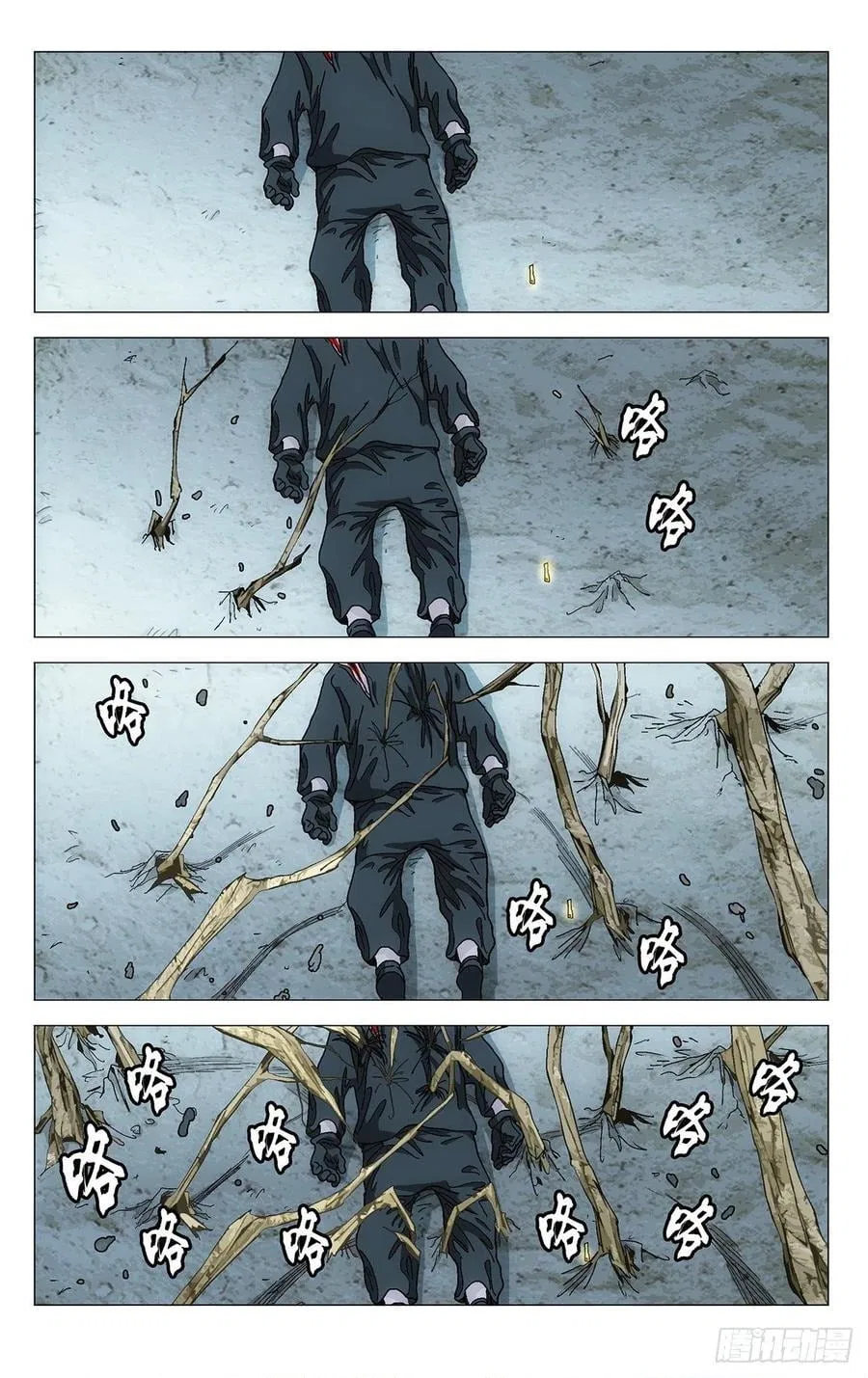The Outcast (Dong Man Tang) Chapter 570 – Page 23