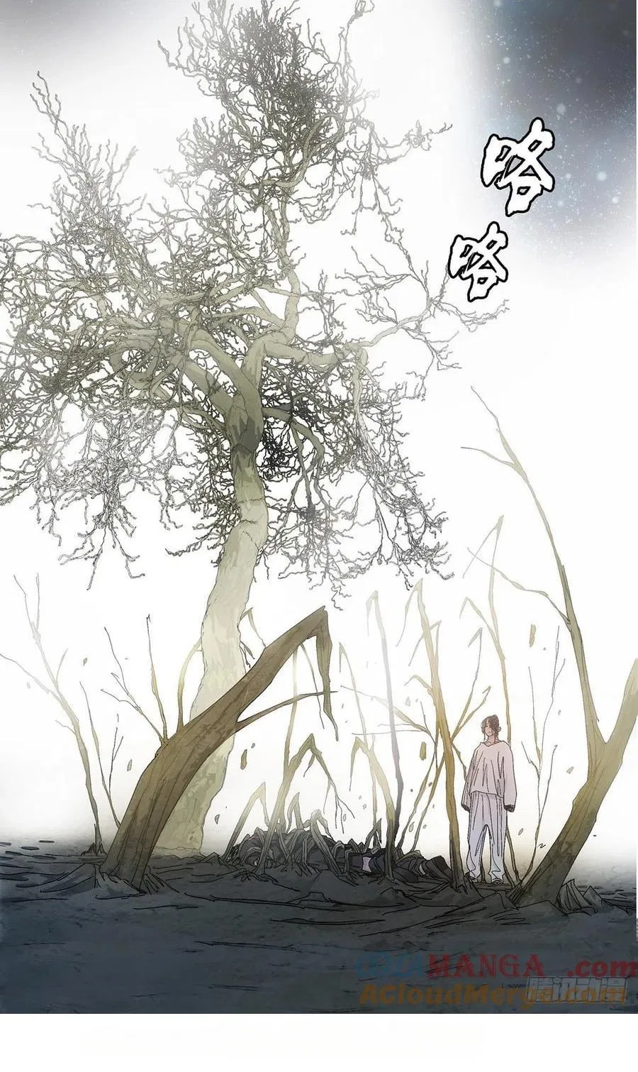 The Outcast (Dong Man Tang) Chapter 570 – Page 24