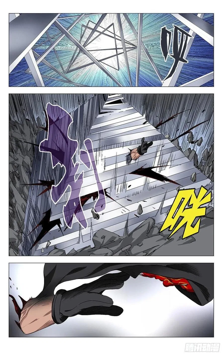 The Outcast (Dong Man Tang) Chapter 569 – Page 9