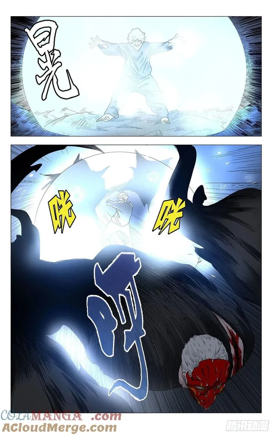 The Outcast (Dong Man Tang) Chapter 569 – Page 12