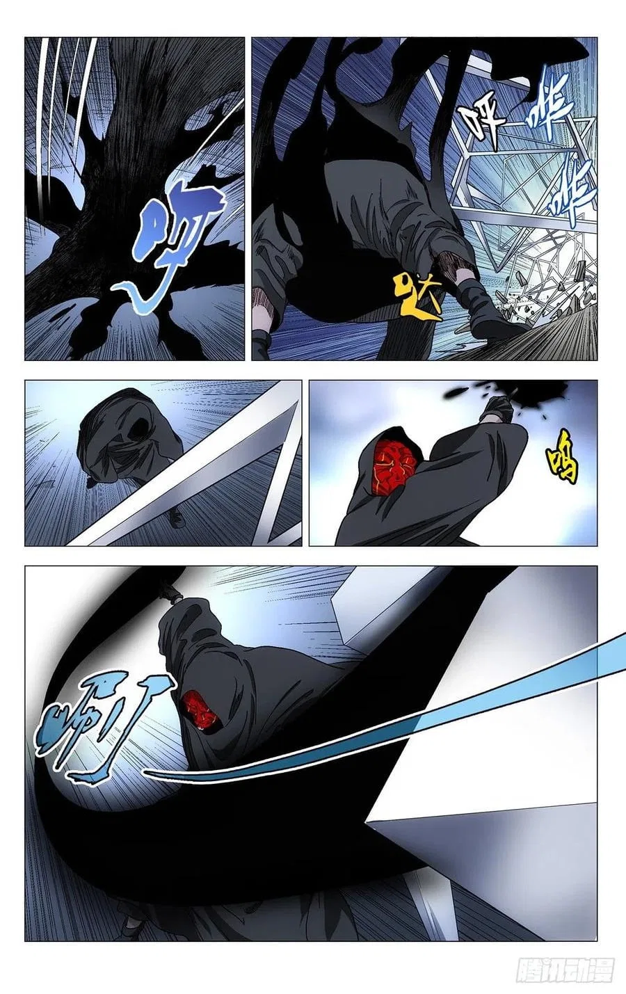 The Outcast (Dong Man Tang) Chapter 568 – Page 5