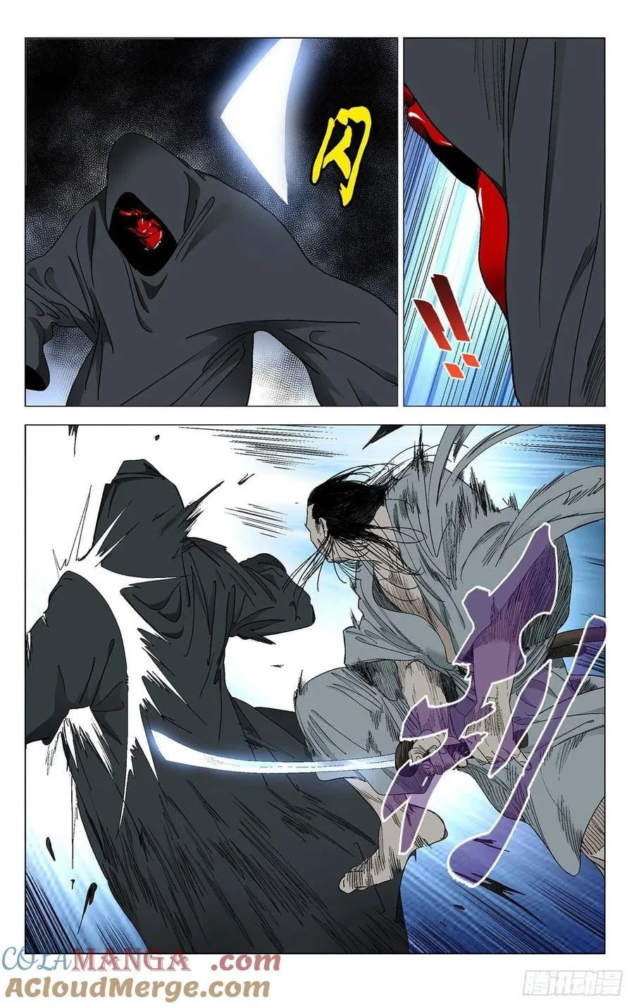 The Outcast (Dong Man Tang) Chapter 568 – Page 10