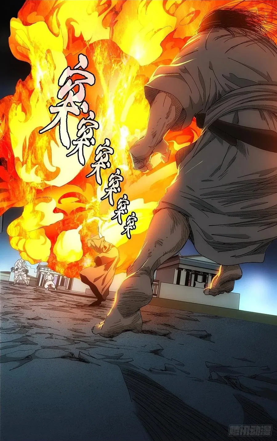 The Outcast (Dong Man Tang) Chapter 568 – Page 13