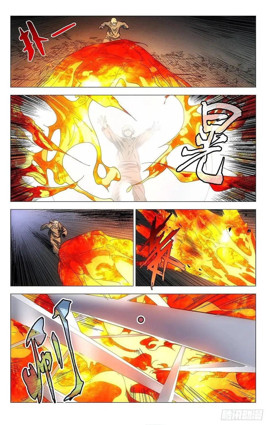 The Outcast (Dong Man Tang) Chapter 568 – Page 15