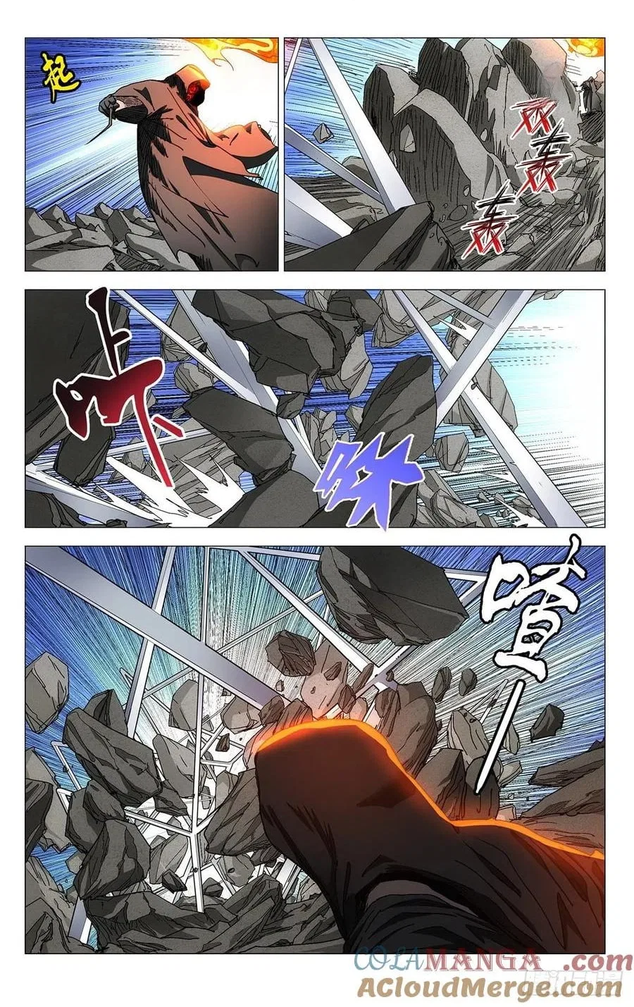 The Outcast (Dong Man Tang) Chapter 568 – Page 16