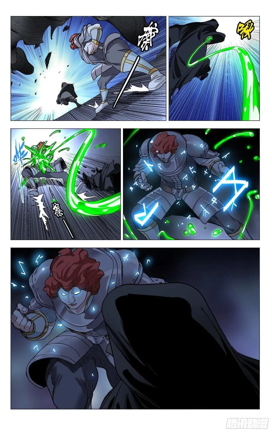 The Outcast (Dong Man Tang) Chapter 567 – Page 3