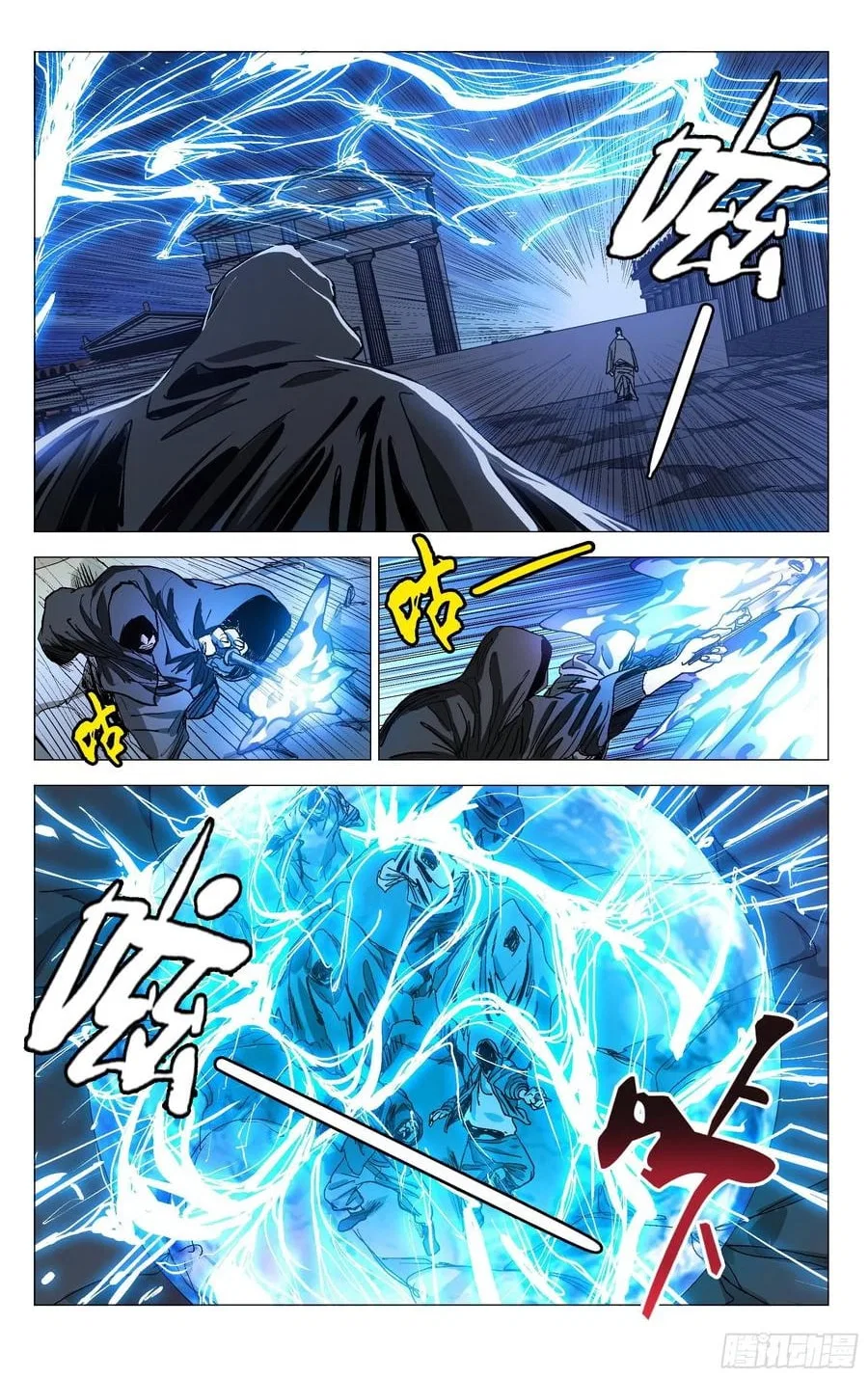 The Outcast (Dong Man Tang) Chapter 567 – Page 5