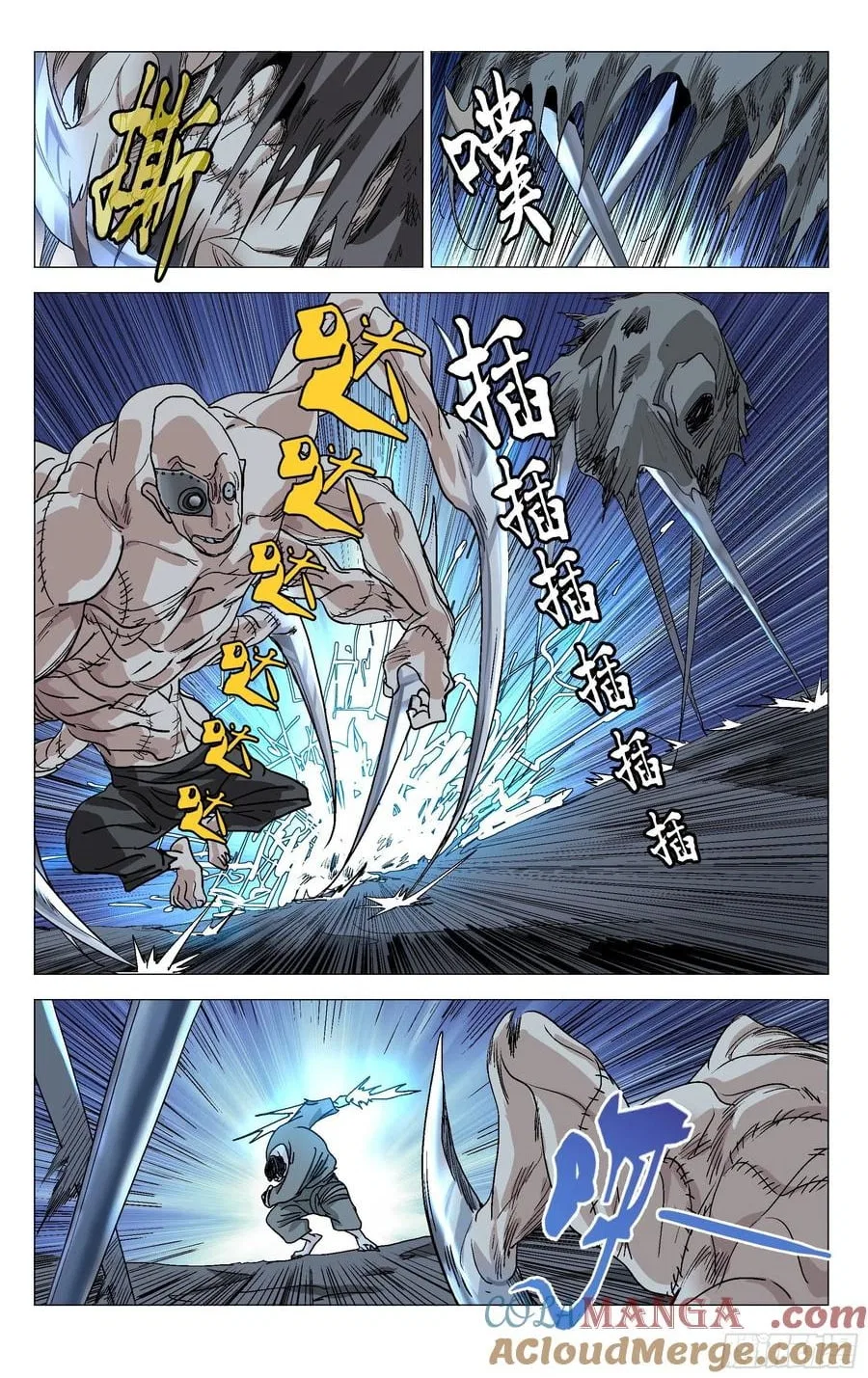 The Outcast (Dong Man Tang) Chapter 567 – Page 8