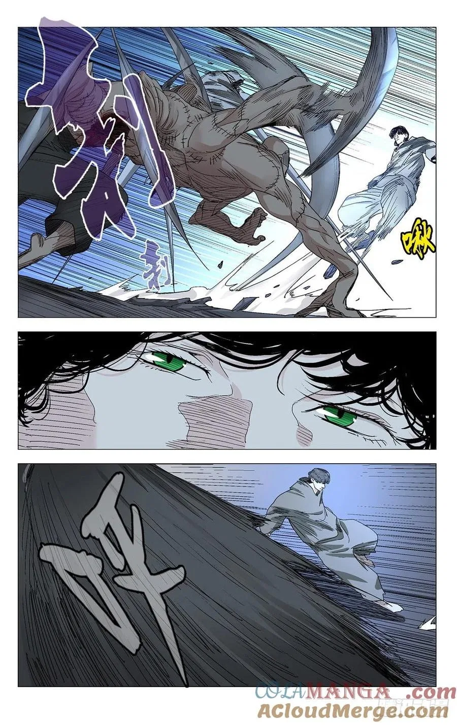 The Outcast (Dong Man Tang) Chapter 567 – Page 10