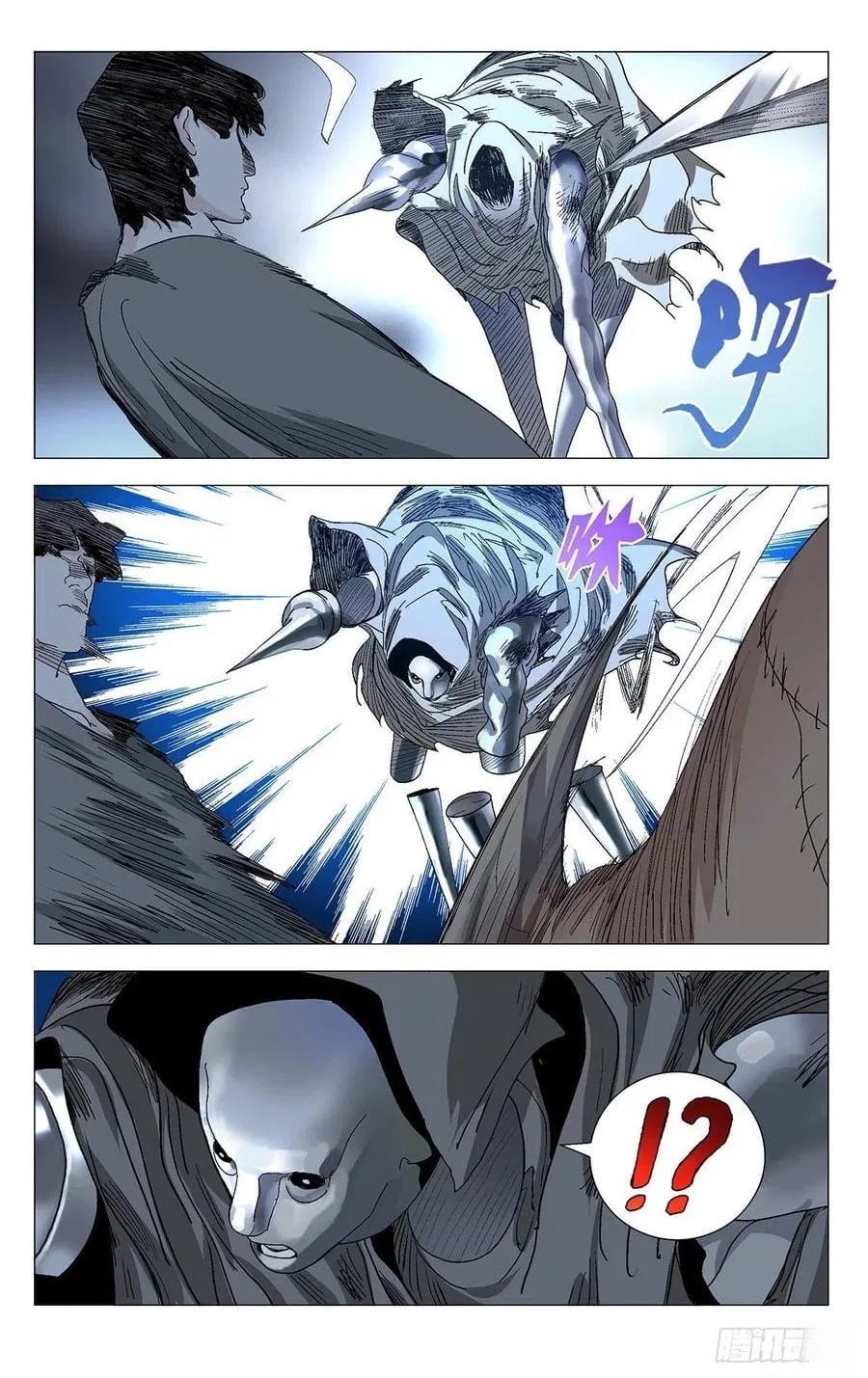 The Outcast (Dong Man Tang) Chapter 567 – Page 11