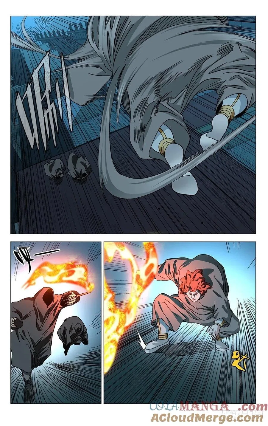 The Outcast (Dong Man Tang) Chapter 566 – Page 16
