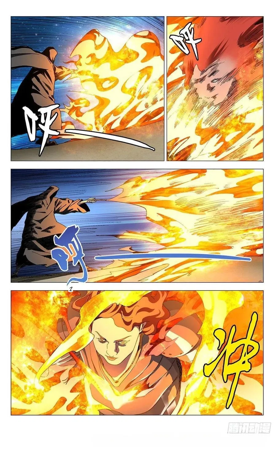 The Outcast (Dong Man Tang) Chapter 566 – Page 17