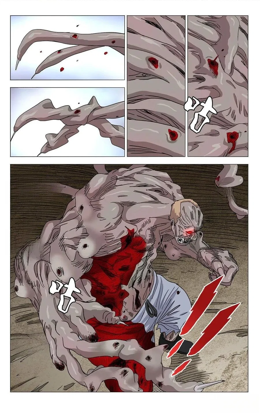 The Outcast (Dong Man Tang) Chapter 563 – Page 10