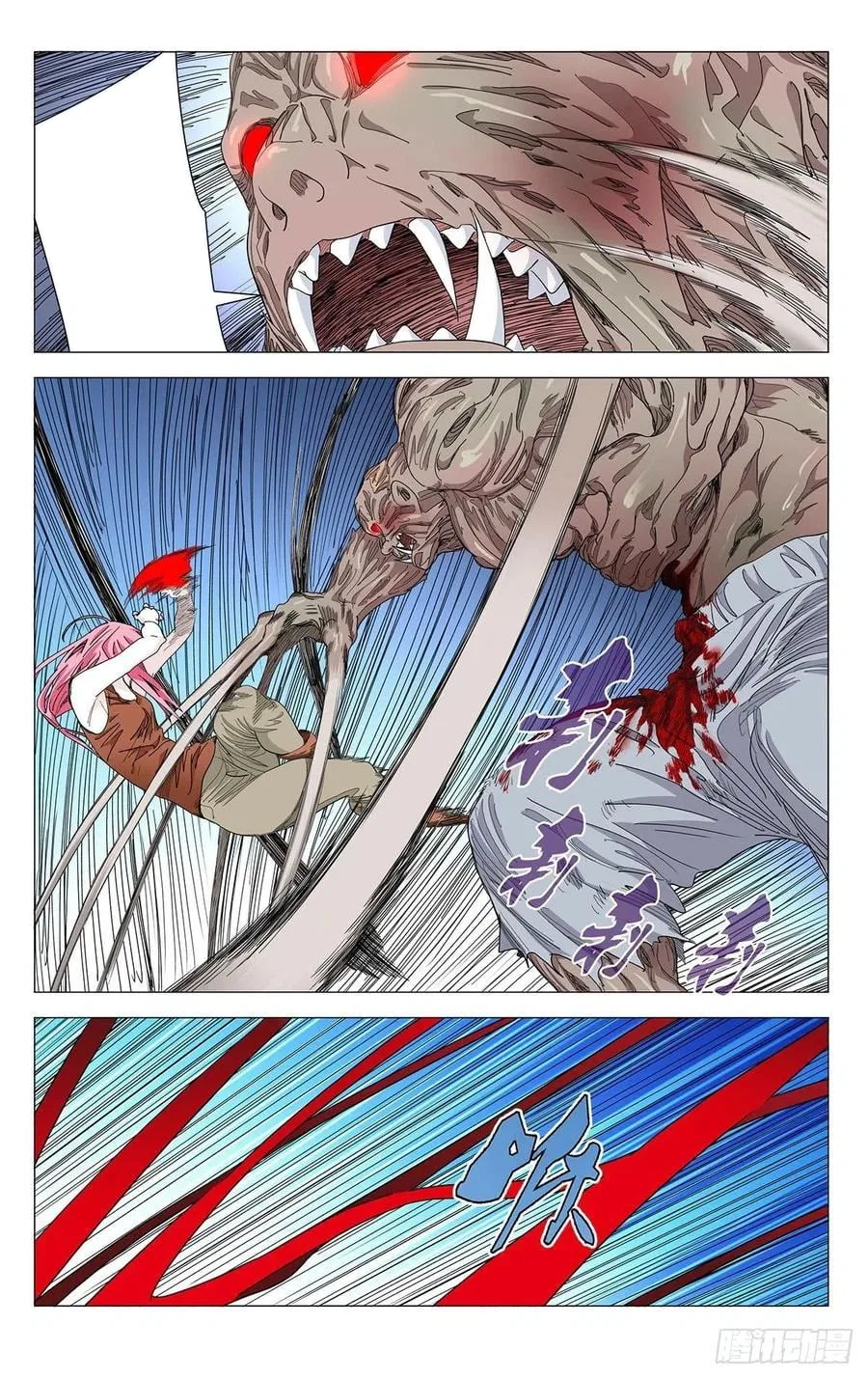 The Outcast (Dong Man Tang) Chapter 562 – Page 2