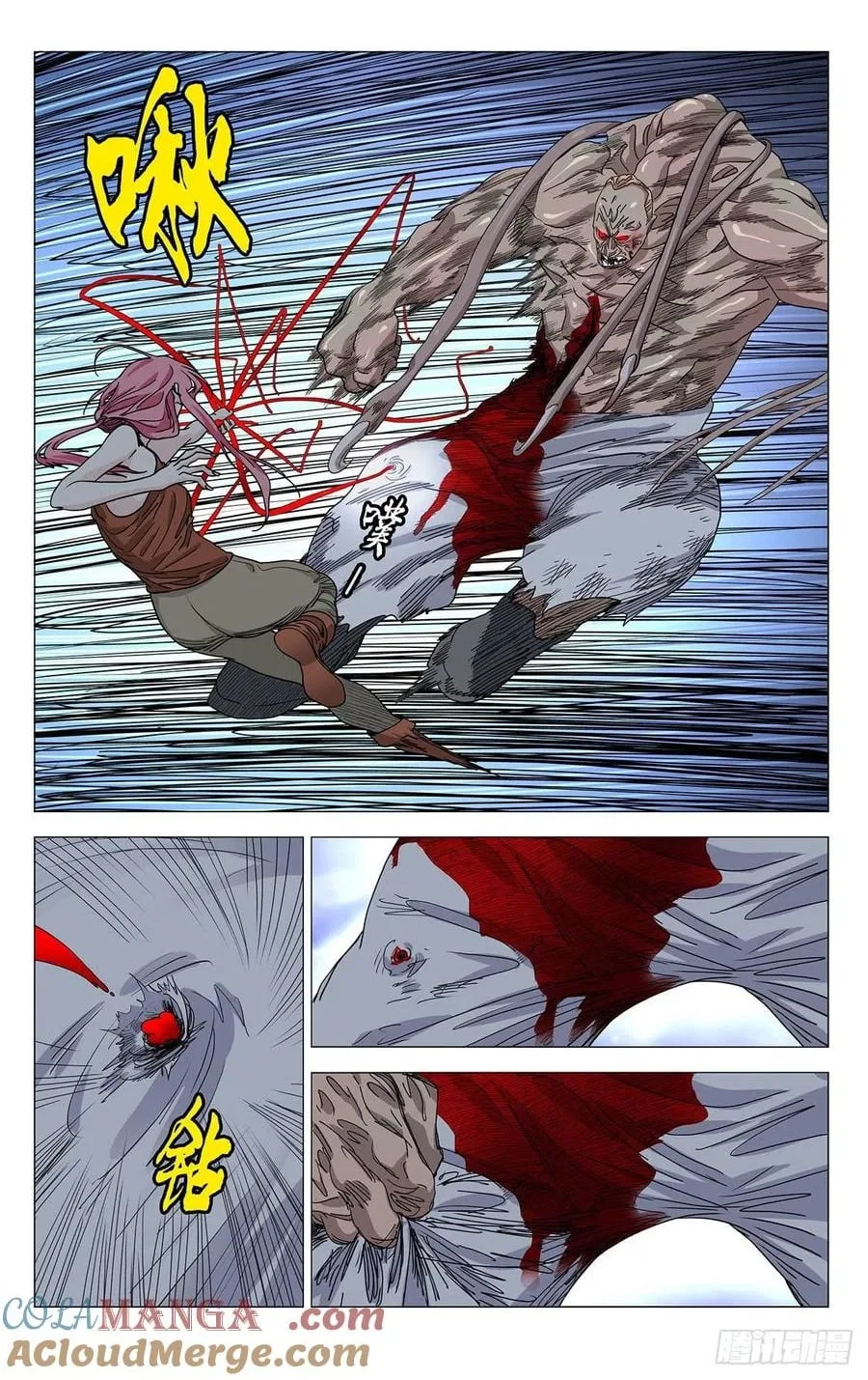The Outcast (Dong Man Tang) Chapter 562 – Page 3