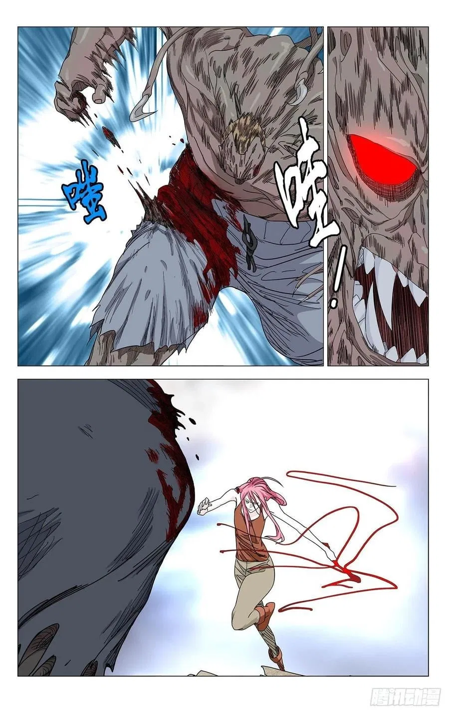The Outcast (Dong Man Tang) Chapter 562 – Page 4