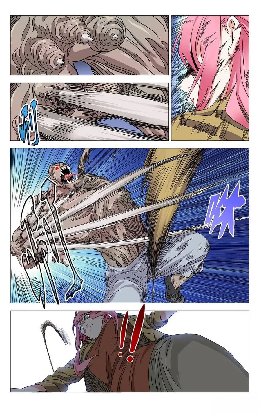 The Outcast (Dong Man Tang) Chapter 561 – Page 5