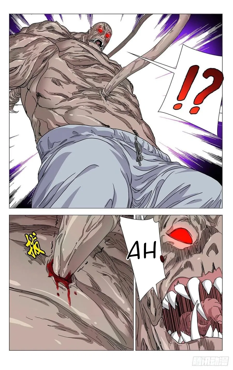 The Outcast (Dong Man Tang) Chapter 561 – Page 11