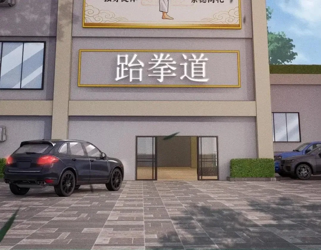 Hidden Dragon in the City (2025) Chapter 114 – Page 17
