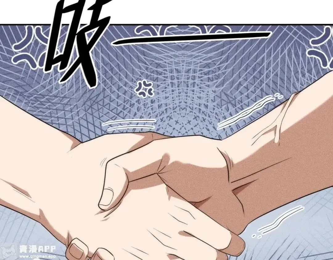 Hidden Dragon in the City (2025) Chapter 114 – Page 41